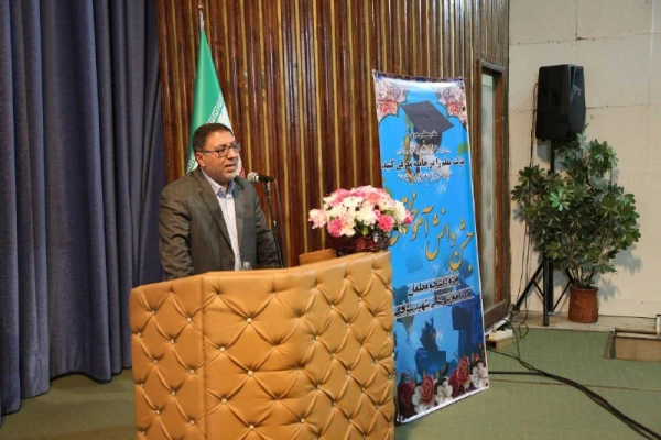 جشن فارغ التحصیلی