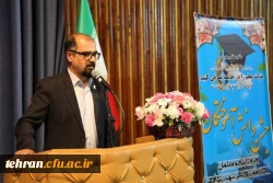 جشن فارغ التحصیلی