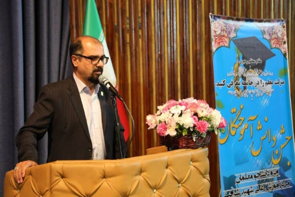 جشن فارغ التحصیلی