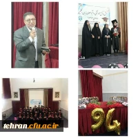 جشن فارغ التحصیلی