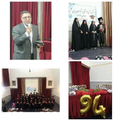 جشن فارغ التحصیلی