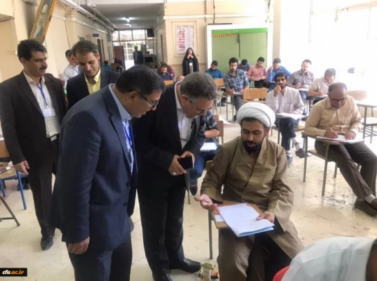 آزمون اصلح 98