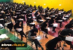 آزمون اصلح 98