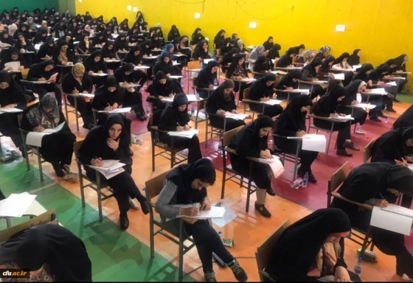 آزمون اصلح 98