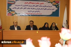 معارفه سرپرست جدید مدیریت امور پردیس های استان تهران