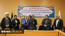 معارفه سرپرست جدید مدیریت امور پردیس های استان تهران