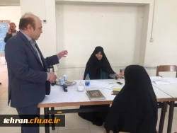 بازدید از پردیس ها و مراکز