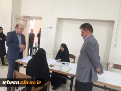 بازدید از پردیس ها و مراکز