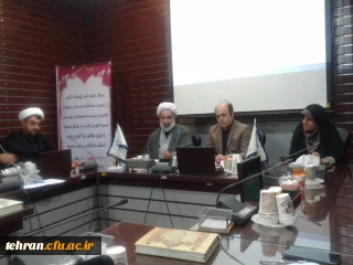 برگزاری پنجاه و دومین شورای مدیریت استان تهران

برگزاری پنجاه و دومین شورای مدیریت استان تهران