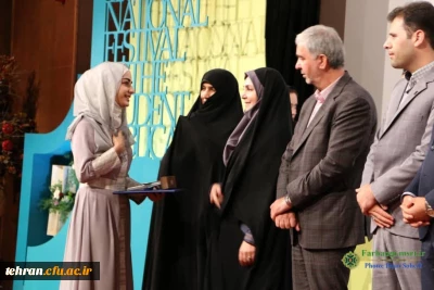 افتخار آفرینی دانشگاه فرهنگیان در جشنواره تیتر 11 وزارت علوم

افتخار آفرینی دانشگاه فرهنگیان در جشنواره تیتر 11 وزارت علوم