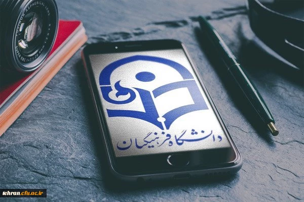 اطلاعیه زمان ثبت نام « غیر حضوری و حضوری » پذیرفته شدگان متمرکز آزمون سراسری سال 1398 2