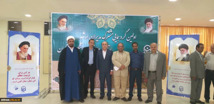 با حضور مدیران ستادی و مدیریت های پردیس ها و مراکز استانی 6