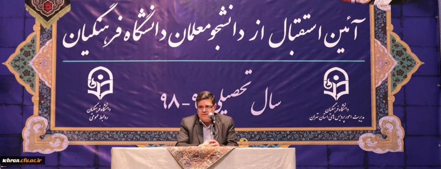 معلمی بهترین انتخاب است به آن عشق بورزید و هیچ وقت خود را با دیگران مقایسه نکنید 6