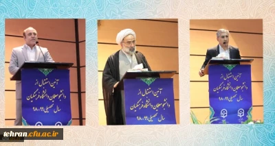 دکتر بلاغی در آیین استقبال از دانشجو معلمان جدید پسر استان تهران، تبیین کرد: تربیت نخبگان، زیربنای توسعه فرهنگی است.

دکتر بلاغی در آیین استقبال از دانشجو معلمان جدید پسر استان تهران