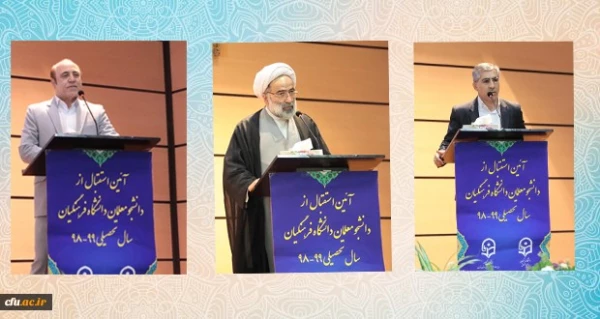 دکتر بلاغی در آیین استقبال از دانشجو معلمان جدید پسر استان تهران 2