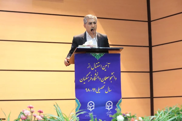 دکتر بلاغی در آیین استقبال از دانشجو معلمان جدید پسر استان تهران 7