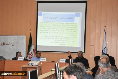 دومین جلسه نقد و ارزیابی تازه های نشر دانشگاه فرهنگیان در مدیریت امور پردیس های استان تهران

دومین جلسه نقد و ارزیابی