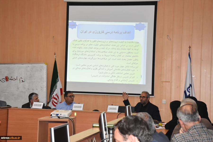 دومین جلسه نقد و ارزیابی 2