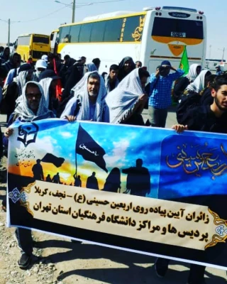 شروع پیاده روی اربعین دانشجو معلمان پسر استان تهران 3