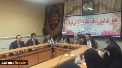 با حضور دکتر علی بلاغی سرپرست مدیریت پردیس های استان تهران

جلسه نمایندگان پردیس ها و مراکز استان تهران در خصوص مراسم اربعین 