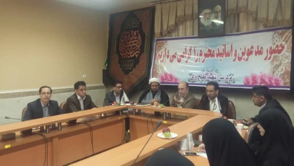 جلسه نمایندگان پردیس ها و مراکز استان تهران در خصوص مراسم اربعین  2