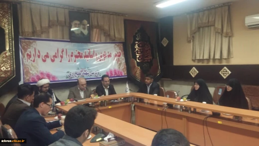 جلسه نمایندگان پردیس ها و مراکز استان تهران در خصوص مراسم اربعین  3