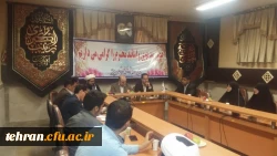 جلسه نمایندگان پردیس ها و مراکز استان تهران در خصوص مراسم اربعین  6