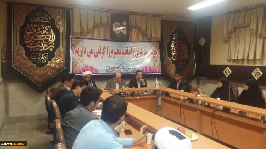 جلسه نمایندگان پردیس ها و مراکز استان تهران در خصوص مراسم اربعین  6