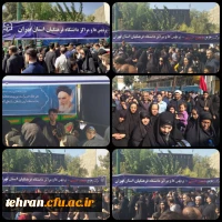 آیین پیاده روی اربعین حسینی پردیس ها و مراکز استان تهران 12