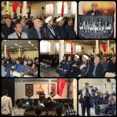 آیین پیاده روی اربعین حسینی پردیس ها و مراکز استان تهران 14