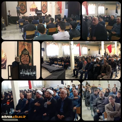 کل ارض کربلا کل یوم عاشورا

آیین پیاده روی اربعین حسینی پردیس ها و مراکز استان تهران