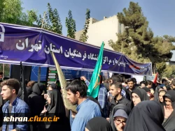 آیین پیاده روی اربعین حسینی پردیس ها و مراکز استان تهران 17