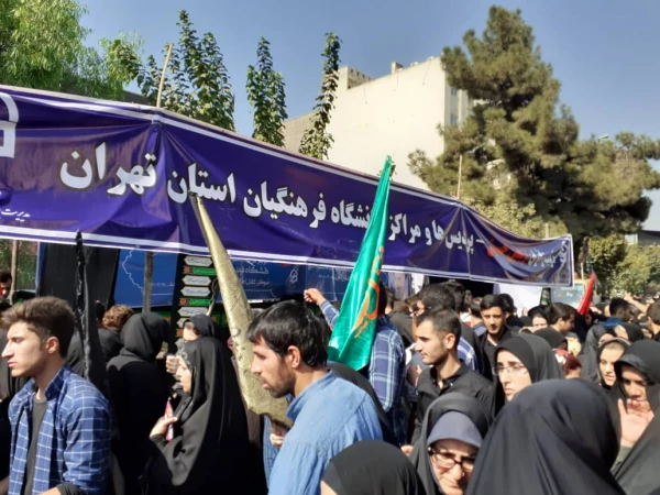 آیین پیاده روی اربعین حسینی پردیس ها و مراکز استان تهران 17