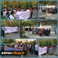 حضور بانشاط دانشجو معلمان، اساتید و کارکنان پردیس ها،مراکز و مدیریت دانشگاه فرهنگیان استان تهران در یوم الله ۱۳ آبان 3