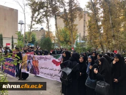حضور بانشاط دانشجو معلمان، اساتید و کارکنان پردیس ها،مراکز و مدیریت دانشگاه فرهنگیان استان تهران در یوم الله ۱۳ آبان 4