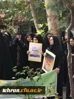 حضور بانشاط دانشجو معلمان، اساتید و کارکنان پردیس ها،مراکز و مدیریت دانشگاه فرهنگیان استان تهران در یوم الله ۱۳ آبان 6