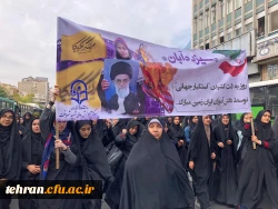 حضور بانشاط دانشجو معلمان، اساتید و کارکنان پردیس ها،مراکز و مدیریت دانشگاه فرهنگیان استان تهران در یوم الله ۱۳ آبان 15