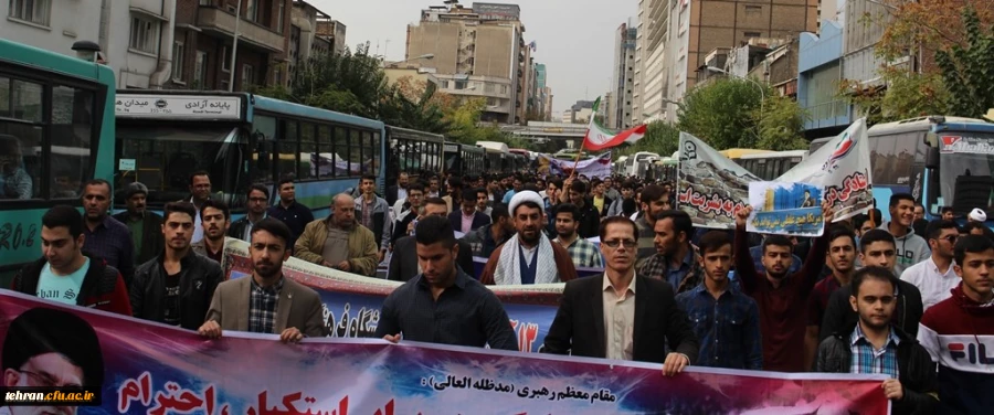 حضور گسترده دانشجویان، مسئولان، استادان و کارکنان پردیس ها، مراکز و مدیریت استان تهران در راهپیمایی 13 آبان 9