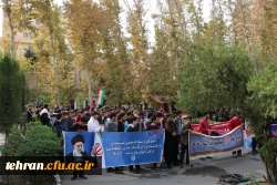 حضور گسترده دانشجویان، مسئولان، استادان و کارکنان پردیس ها، مراکز و مدیریت استان تهران در راهپیمایی 13 آبان 10