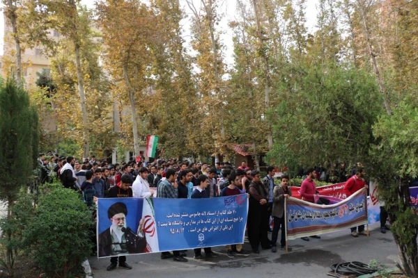 حضور گسترده دانشجویان، مسئولان، استادان و کارکنان پردیس ها، مراکز و مدیریت استان تهران در راهپیمایی 13 آبان 10