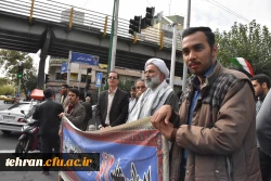 حضور گسترده دانشجویان، مسئولان، استادان و کارکنان پردیس ها، مراکز و مدیریت استان تهران در راهپیمایی 13 آبان 17