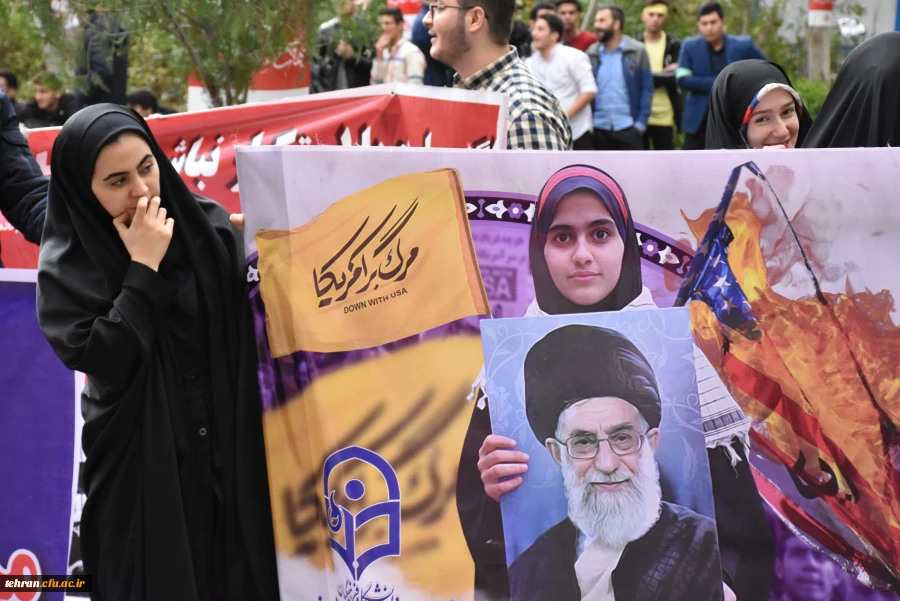 حضور گسترده دانشجویان، مسئولان، استادان و کارکنان پردیس ها، مراکز و مدیریت استان تهران در راهپیمایی 13 آبان 14