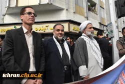 حضور گسترده دانشجویان، مسئولان، استادان و کارکنان پردیس ها، مراکز و مدیریت استان تهران در راهپیمایی 13 آبان 18