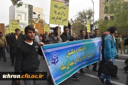 حضور با نشاط مدیران، کارکنان، استادان و دانشجویان دانشگاه فرهنگیان استان تهران در تجمع مردمی شریف تهران 4