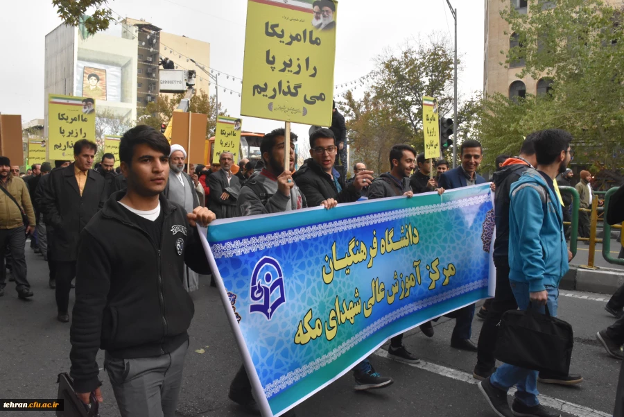 حضور با نشاط مدیران، کارکنان، استادان و دانشجویان دانشگاه فرهنگیان استان تهران در تجمع مردمی شریف تهران 4