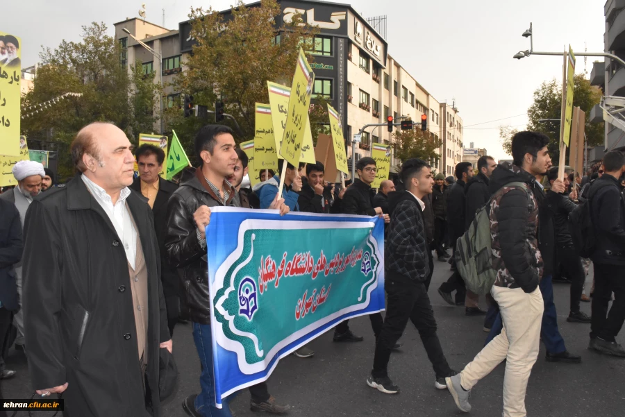 حضور با نشاط مدیران، کارکنان، استادان و دانشجویان دانشگاه فرهنگیان استان تهران در تجمع مردمی شریف تهران 7