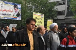 حضور با نشاط مدیران، کارکنان، استادان و دانشجویان دانشگاه فرهنگیان استان تهران در تجمع مردمی شریف تهران 8