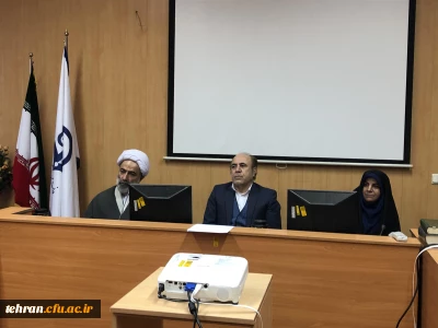 جلسه شورای مدیران استان تهران

جلسه شورای مدیران استان با حضور دکتر بلاغی