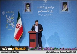 رئیس جمهور در جمع دانشجویان دانشگاه فرهنگیان : نقد دانشجو باید بی محابا و در عین حال با محتوا باشد 6