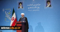 رئیس جمهور در جمع دانشجویان دانشگاه فرهنگیان : نقد دانشجو باید بی محابا و در عین حال با محتوا باشد 5